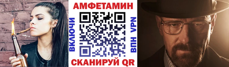 Amphetamine VHQ Губаха