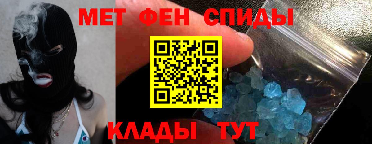 АМФ 97%  Amphetamine  Амфетамин  Вход с VPN  Губаха 
