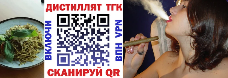 Cannafood конопля  магазин    Губаха 