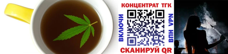 Еда ТГК марихуана Губаха