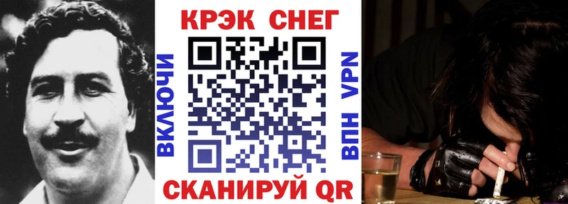 shop телеграм  Губаха  COCAIN FishScale 