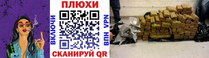 Гашиш индика сатива Губаха