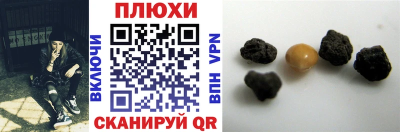 где найти   блэк спрут зеркало  ГАШ индика сатива  Губаха 