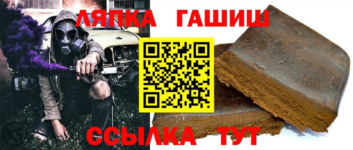 Гашиш AMNESIA HAZE Губаха