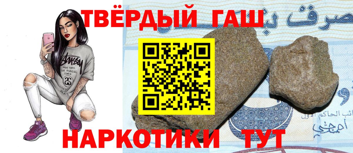 Губаха  Гашиш  Вход с VPN  дарнет шоп  ГАШИШ VHQ 
