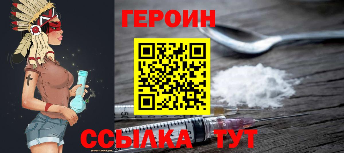 Героин афганец Губаха