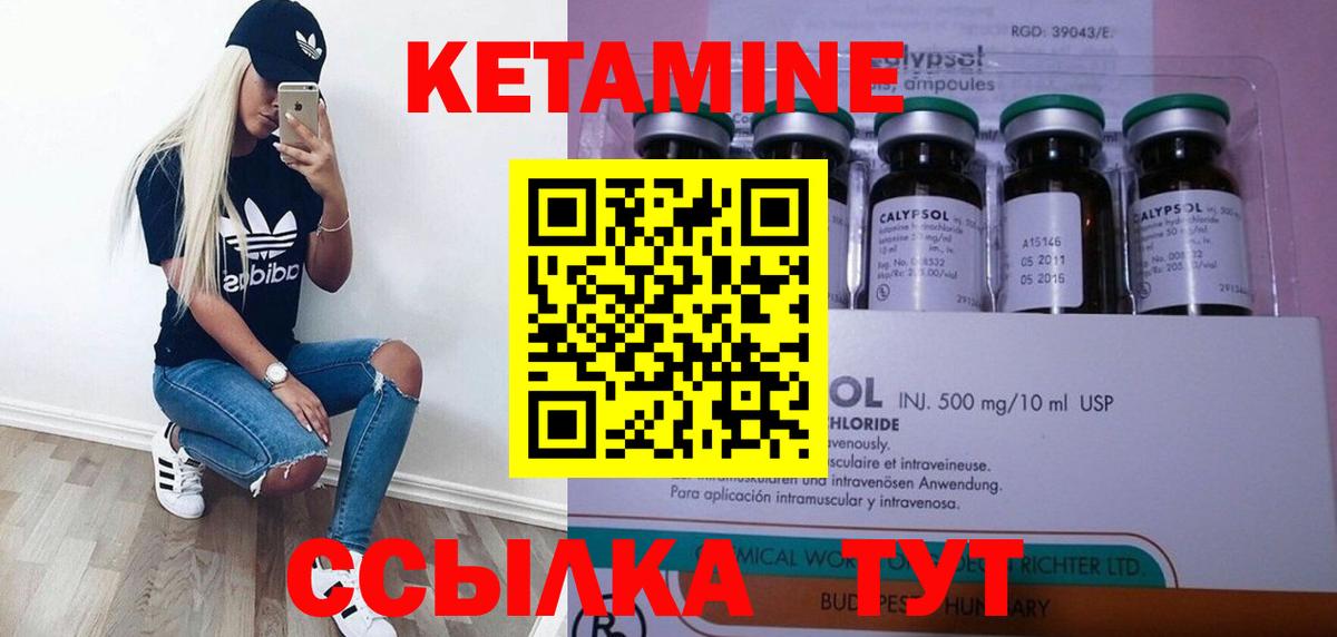 Губаха  сайты даркнета Telegram  Вход с VPN  Кетамин ketamine 