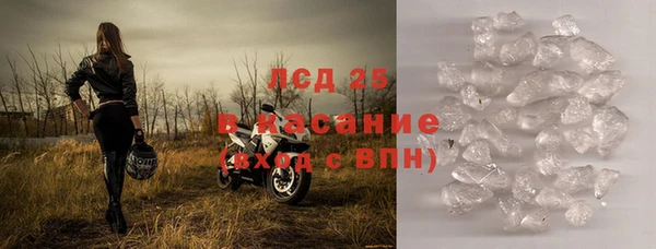 марки nbome Беломорск