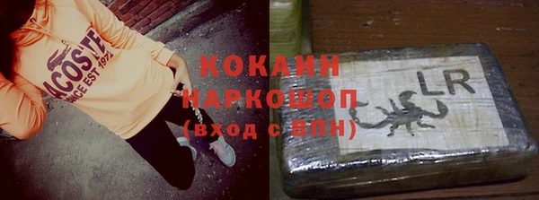 мефедрон мука Баксан