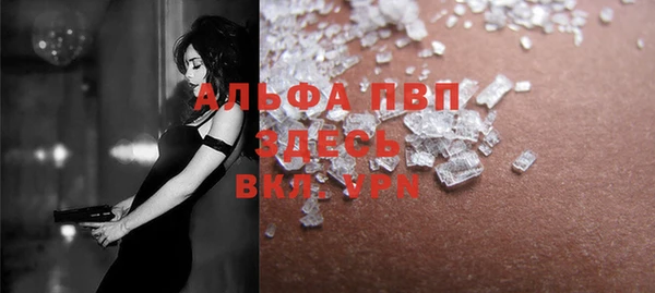марки nbome Беломорск