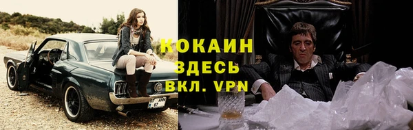 марки nbome Беломорск