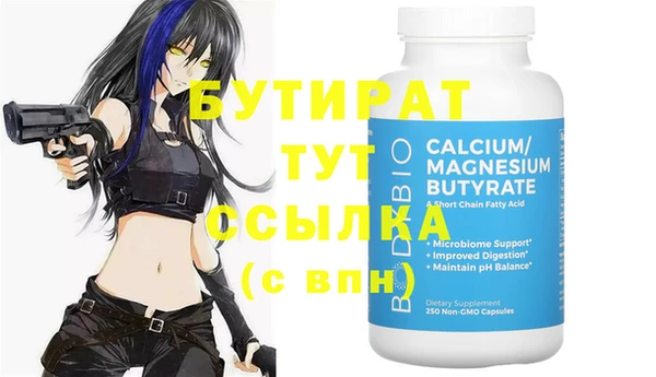 тгк Белоозёрский