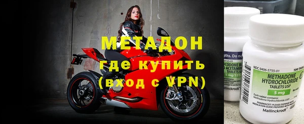 метамфетамин Балабаново