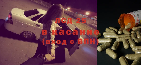 тгк Белоозёрский