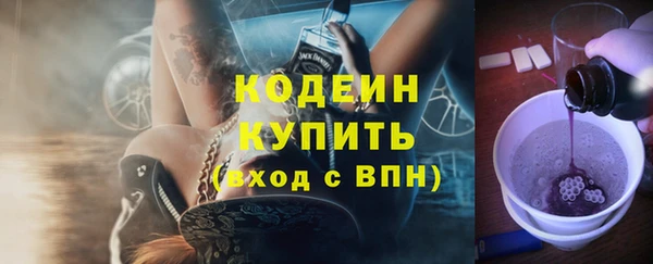 марки nbome Беломорск