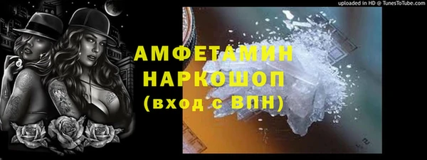 кокс Белокуриха
