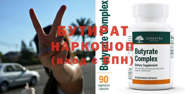 тгк Белоозёрский