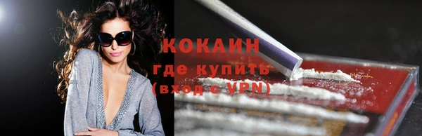 каннабис Сосновоборск