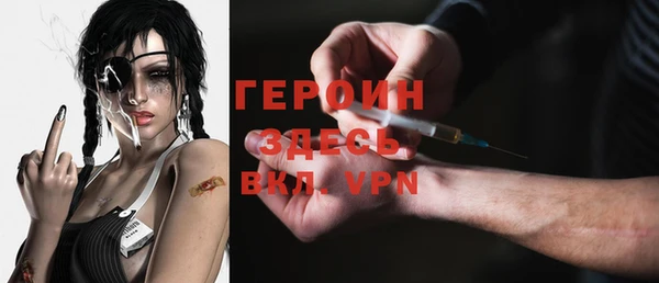 метамфетамин Балабаново