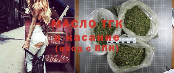 тгк Белоозёрский