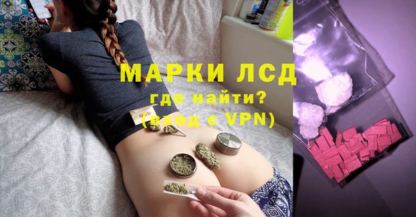 MDMA Сосновый Бор