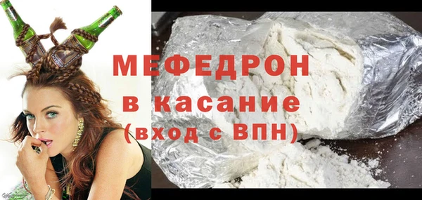 марки nbome Беломорск