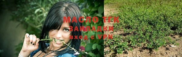 марки nbome Беломорск