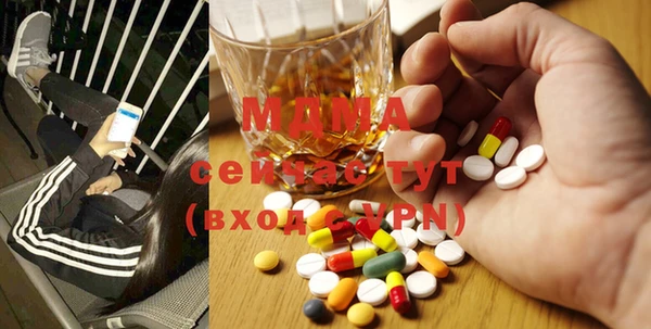 МДПВ Балахна