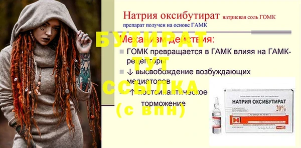 марки nbome Беломорск