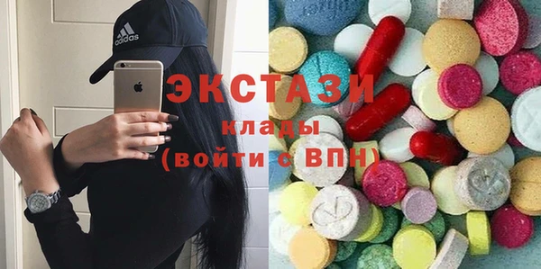 марки nbome Беломорск
