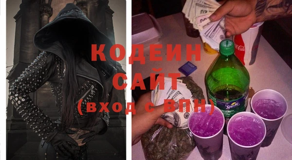 тгк Белоозёрский