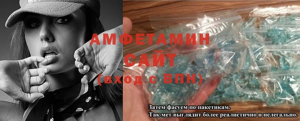 метамфетамин Балабаново