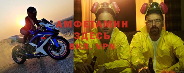тгк Белоозёрский