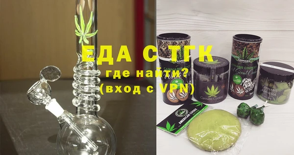 метамфетамин Балабаново