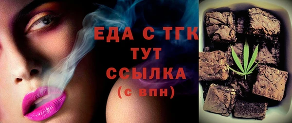 тгк Белоозёрский