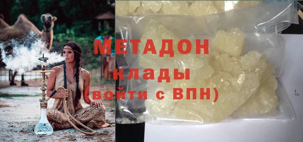 марки nbome Беломорск