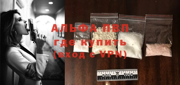 марки nbome Беломорск