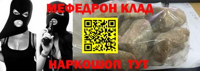 бутират Ливны