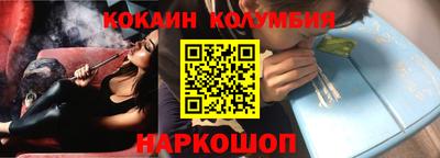 метамфетамин Мариинск