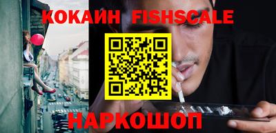 бутират Ливны