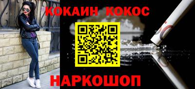 бутират Ливны
