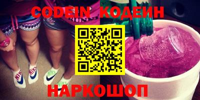 бутират Ливны