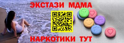 бутират Ливны