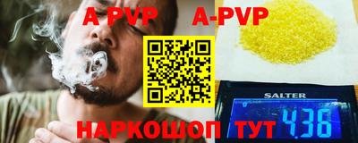 бутират Ливны