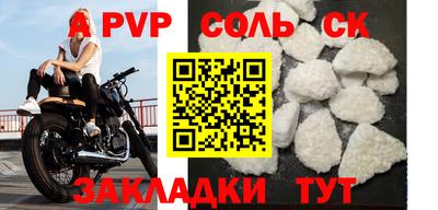 бутират Ливны