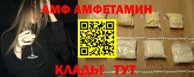 бутират Ливны