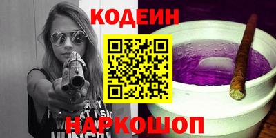 бутират Ливны