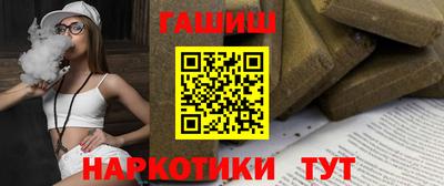 бутират Ливны