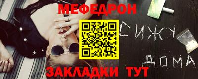 бутират Ливны