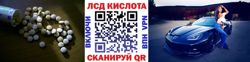 как найти закладки  Губаха  ЛСД экстази кислота 